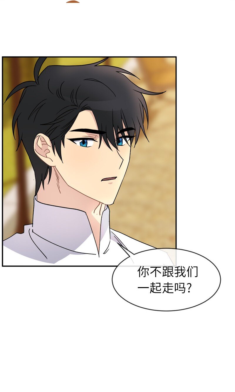 51 慢慢放下(1/2)-第51话