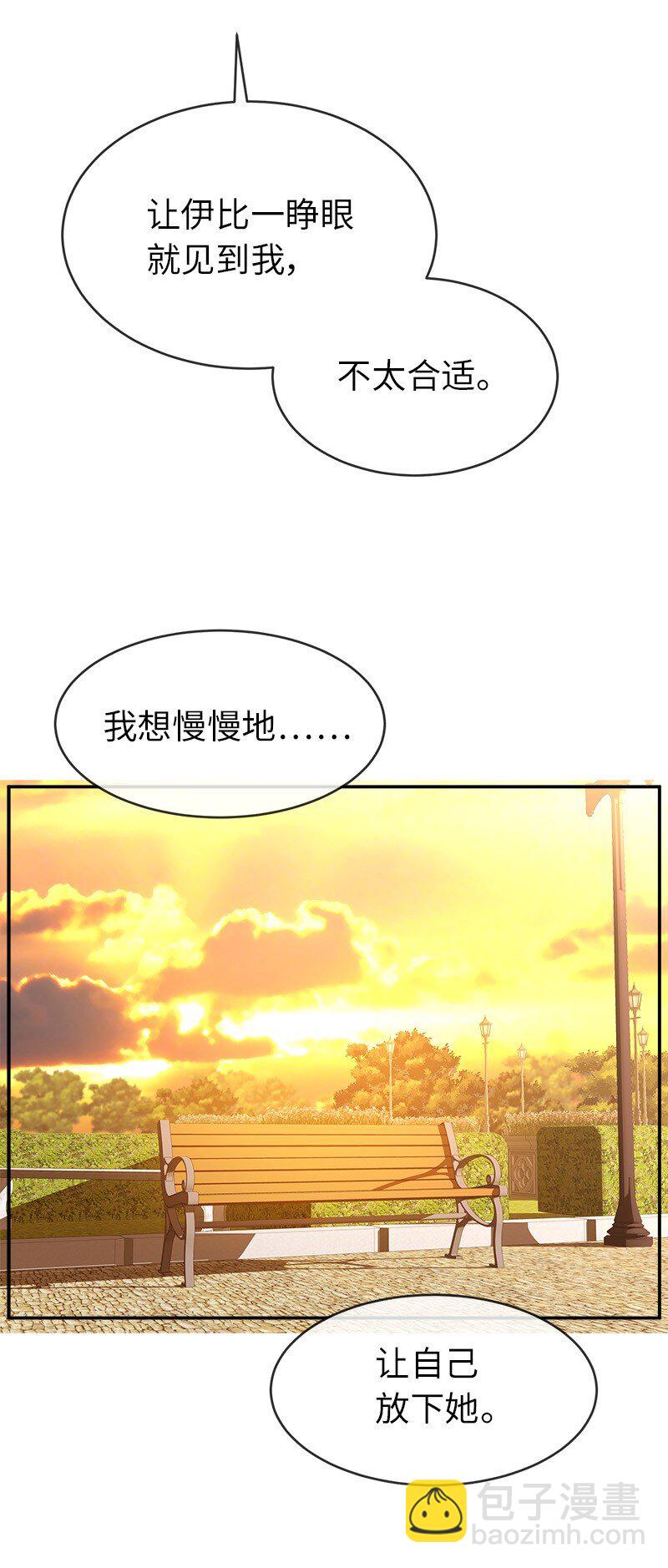 51 慢慢放下(1/2)-第51话