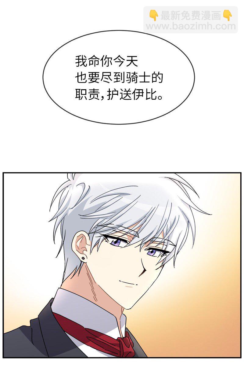 51 慢慢放下(1/2)-第51话