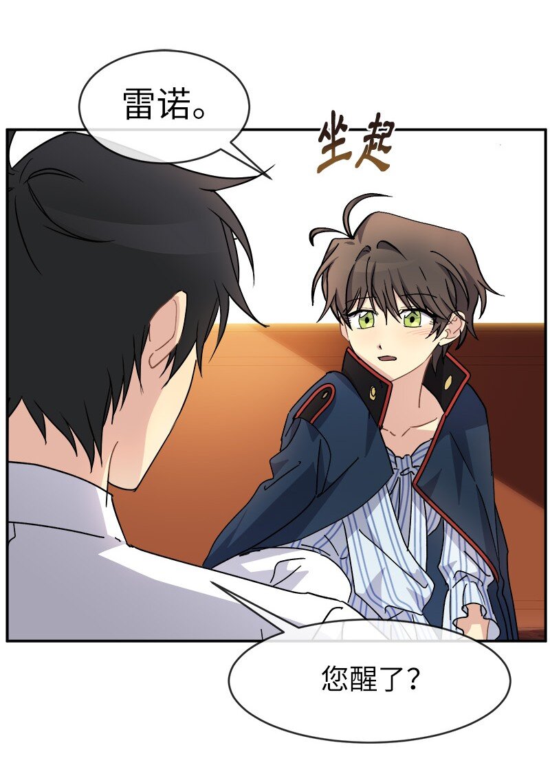 51 慢慢放下(1/2)-第51话