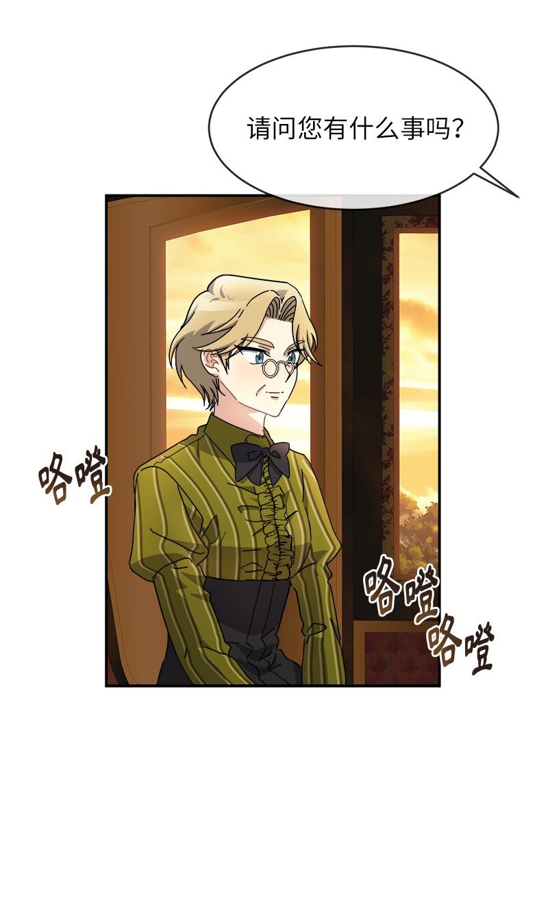 51 慢慢放下(1/2)-第51话