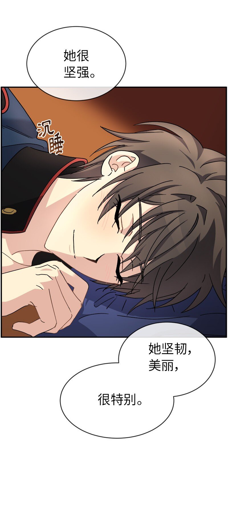 51 慢慢放下(1/2)-第51话