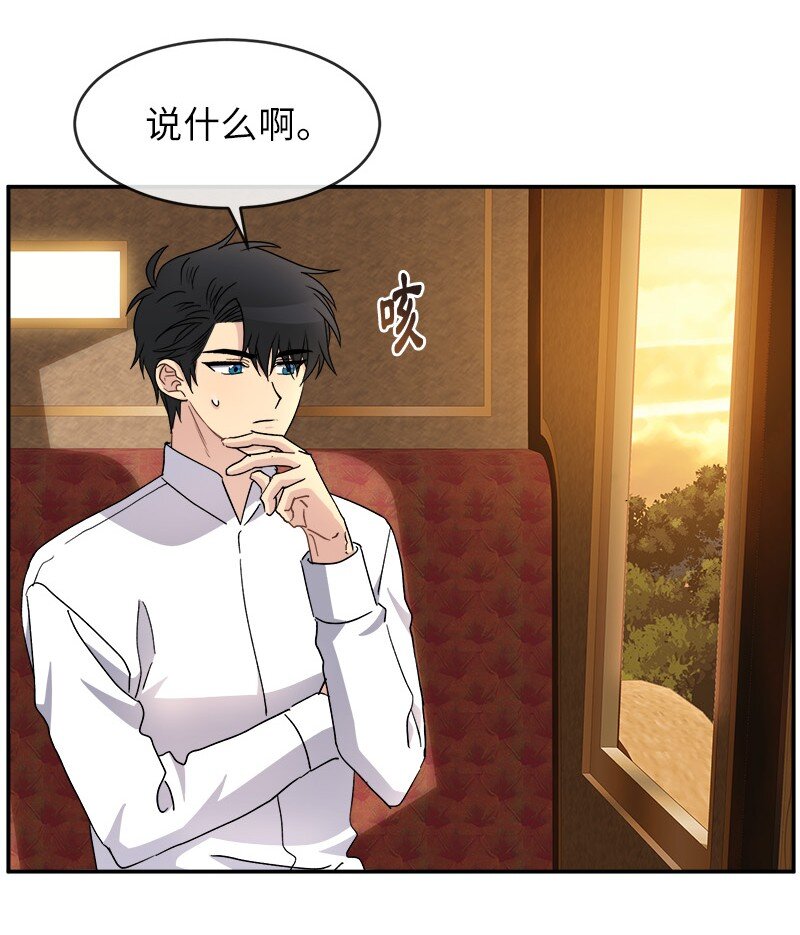 51 慢慢放下(1/2)-第51话