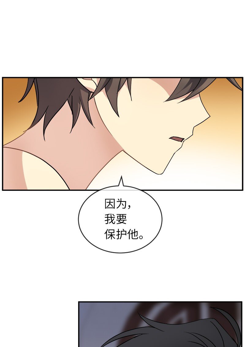 53 持剑的太子妃候选人(1/2)-第53话