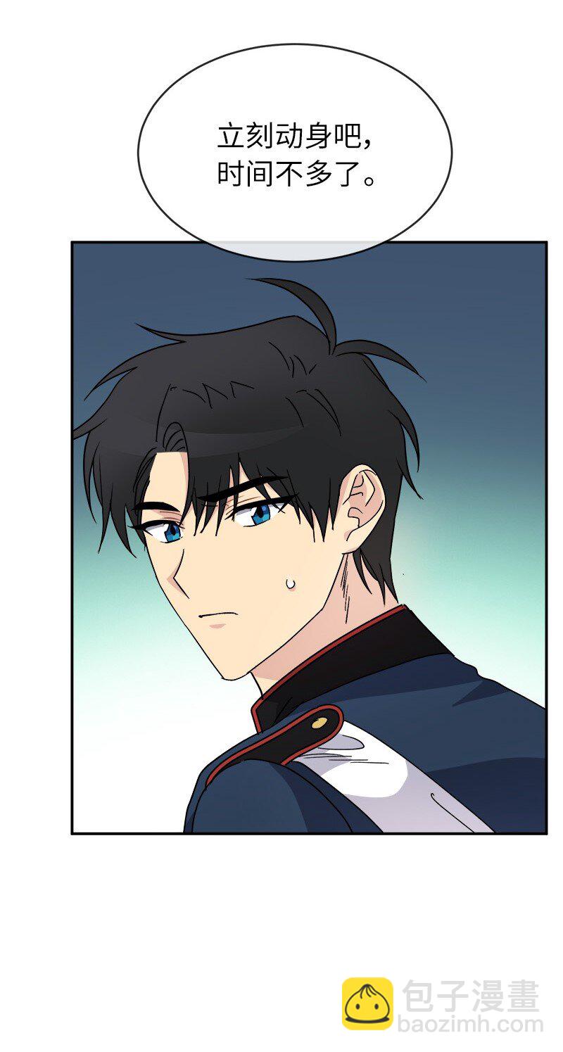 53 持剑的太子妃候选人(1/2)-第53话