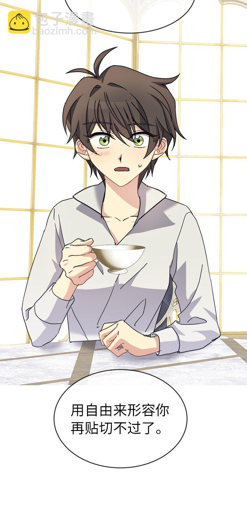 53 持剑的太子妃候选人(1/2)-第53话