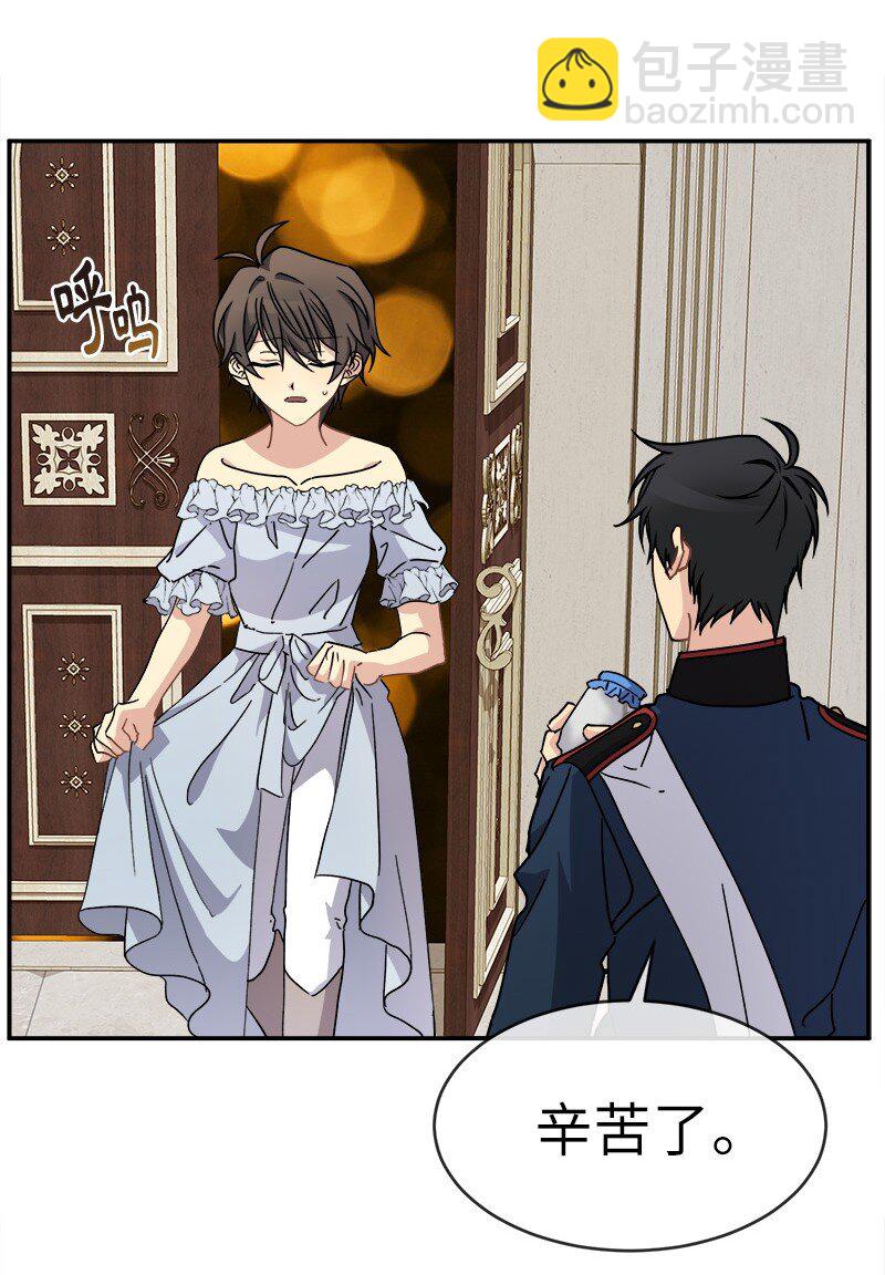 53 持剑的太子妃候选人(1/2)-第53话