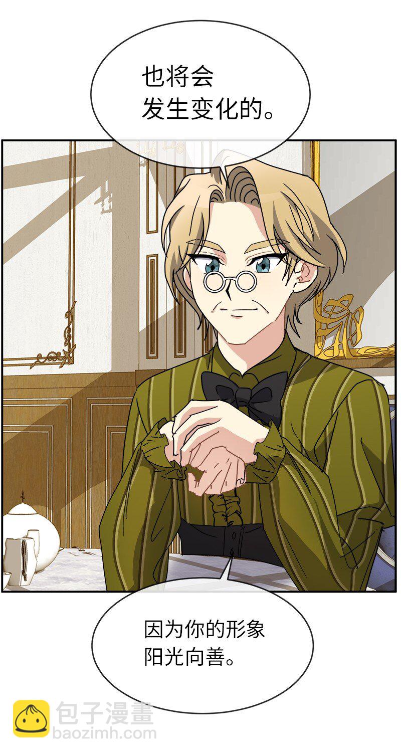 53 持剑的太子妃候选人(1/2)-第53话