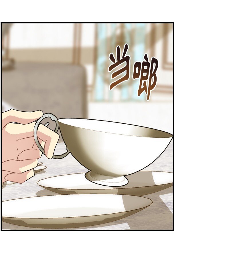 53 持剑的太子妃候选人(1/2)-第53话