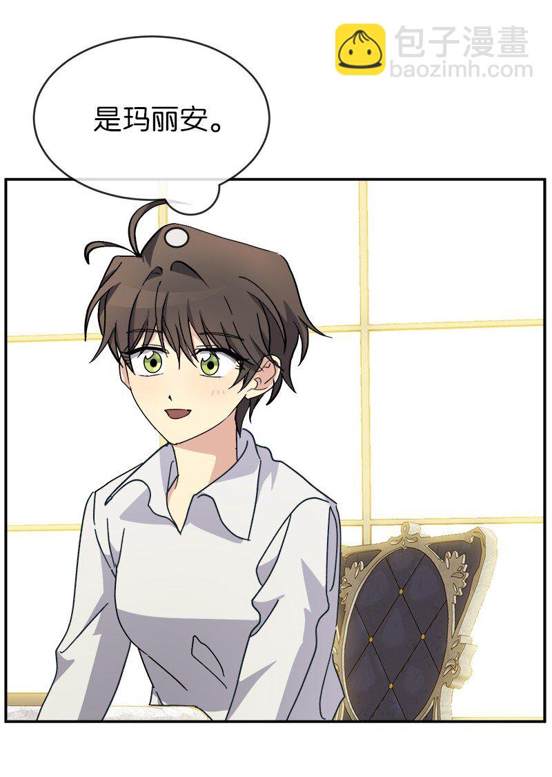 53 持剑的太子妃候选人(1/2)-第53话