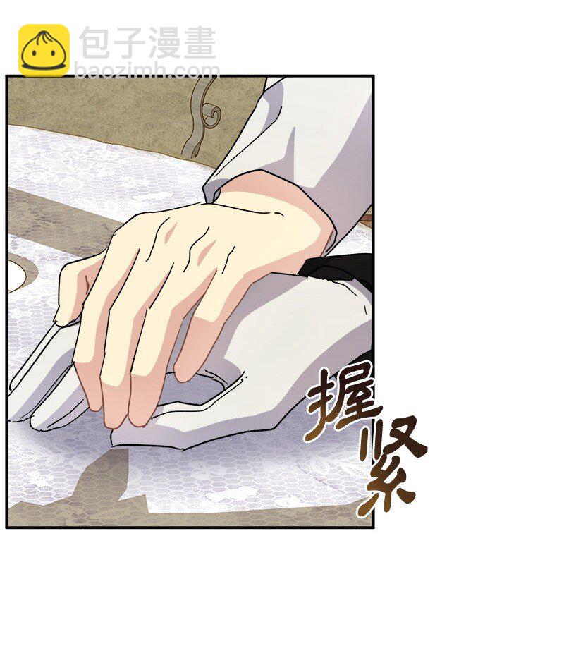 53 持剑的太子妃候选人(1/2)-第53话