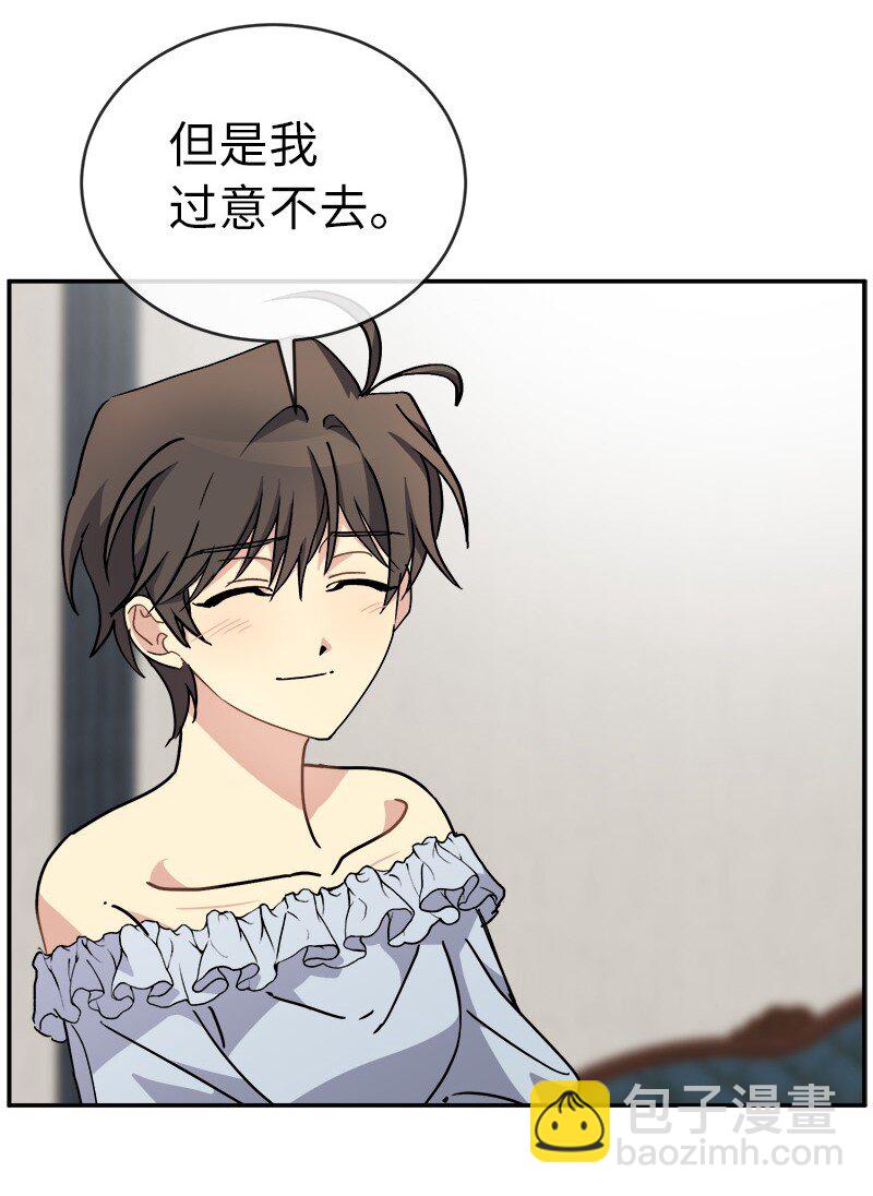 53 持剑的太子妃候选人(1/2)-第53话