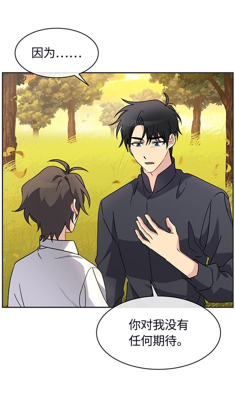 55 艰难的新任务(1/2)-第55话