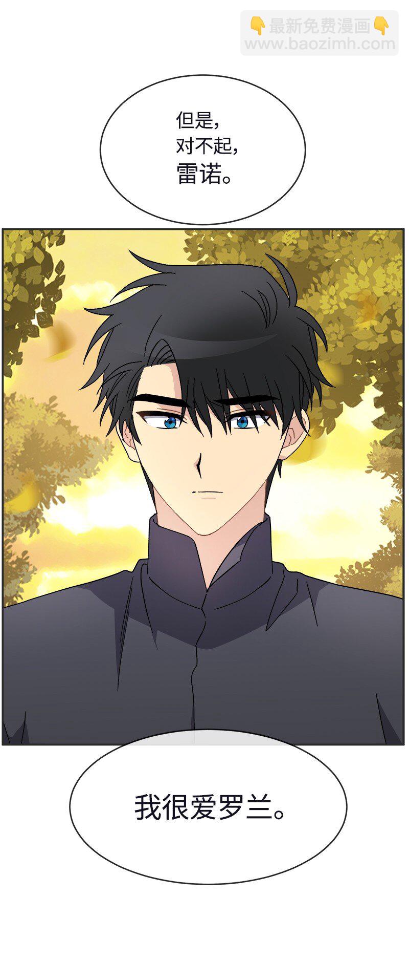 55 艰难的新任务(1/2)-第55话