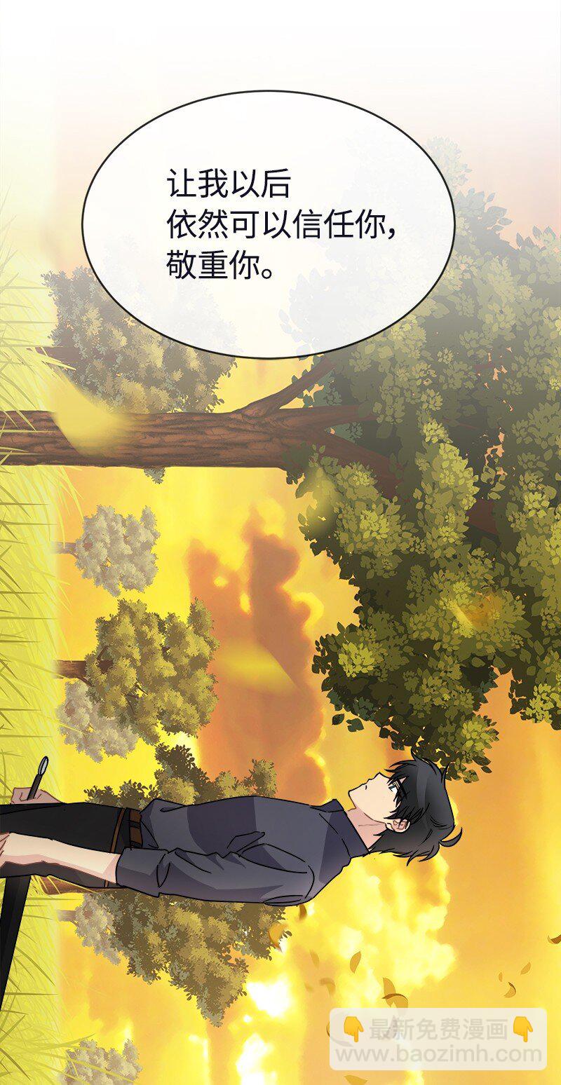 55 艰难的新任务(1/2)-第55话