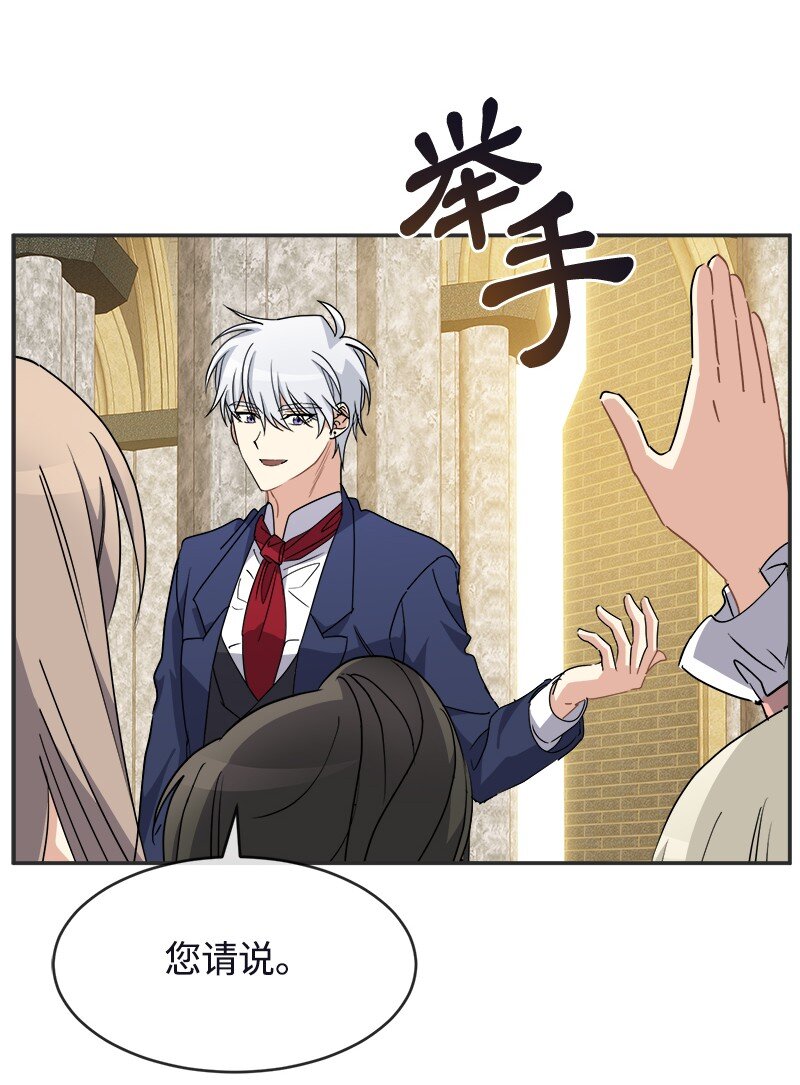 55 艰难的新任务(1/2)-第55话