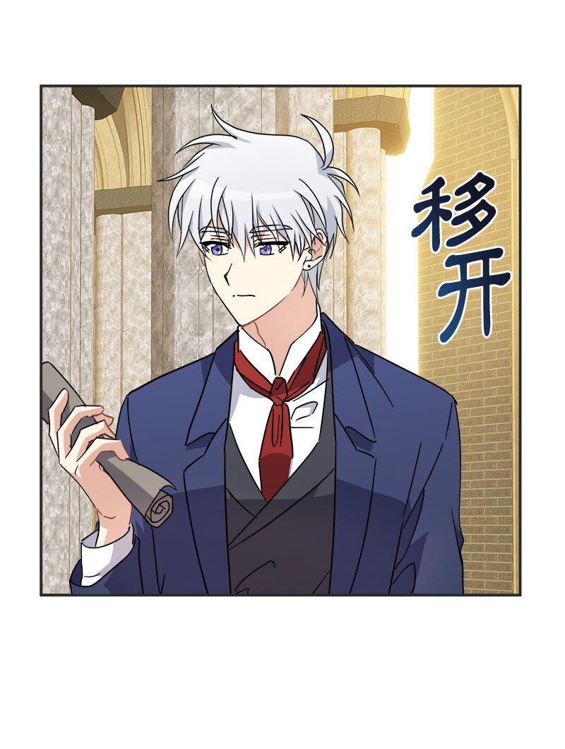 55 艰难的新任务(1/2)-第55话