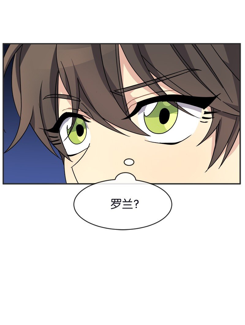 55 艰难的新任务(1/2)-第55话