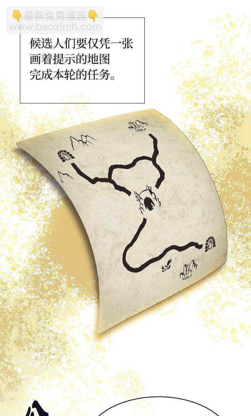 55 艰难的新任务(1/2)-第55话