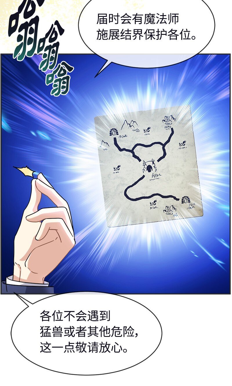 55 艰难的新任务(1/2)-第55话