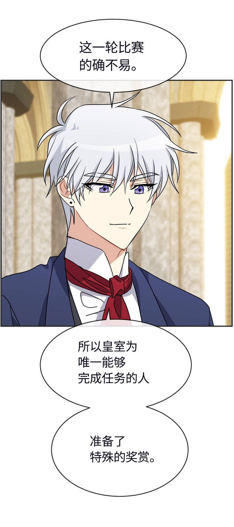 55 艰难的新任务(1/2)-第55话