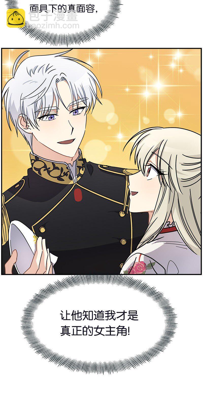 55 艰难的新任务(1/2)-第55话