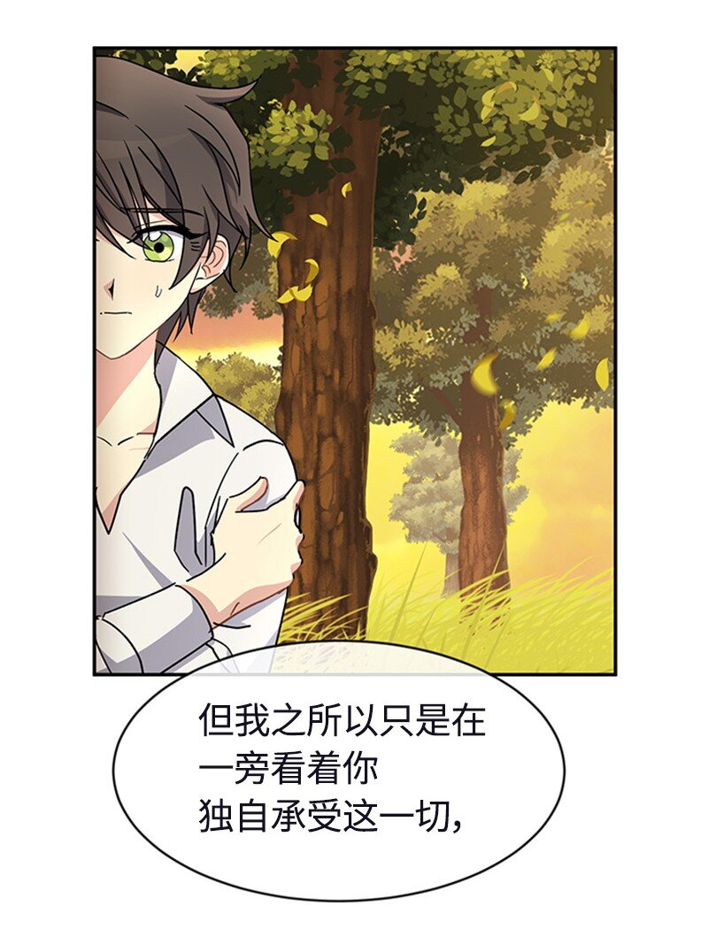 55 艰难的新任务(1/2)-第55话