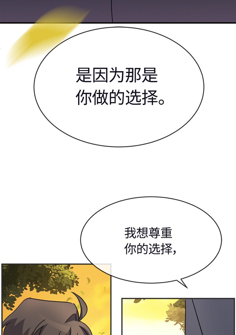 55 艰难的新任务(1/2)-第55话