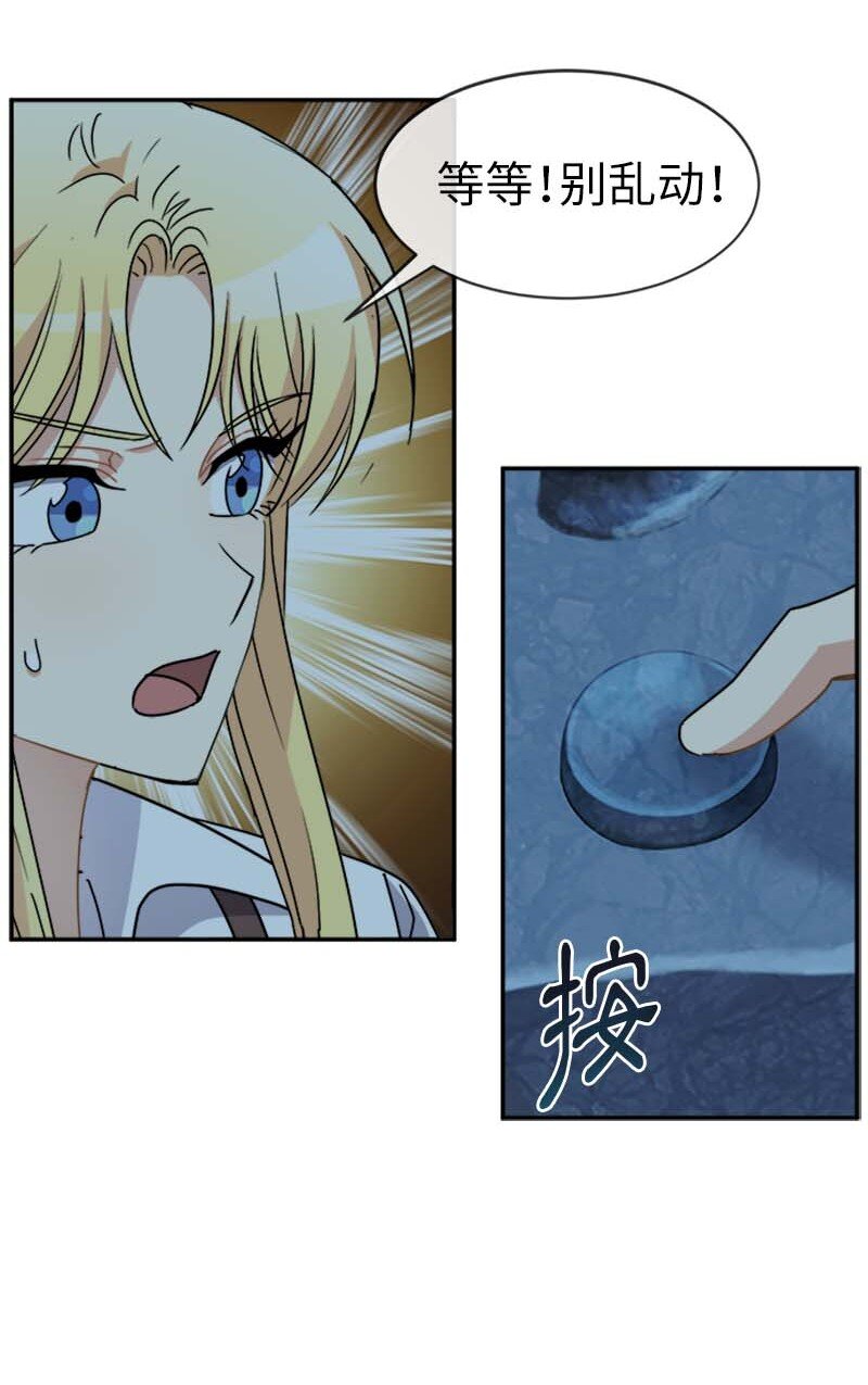 57 魔像(1/2)-第57话