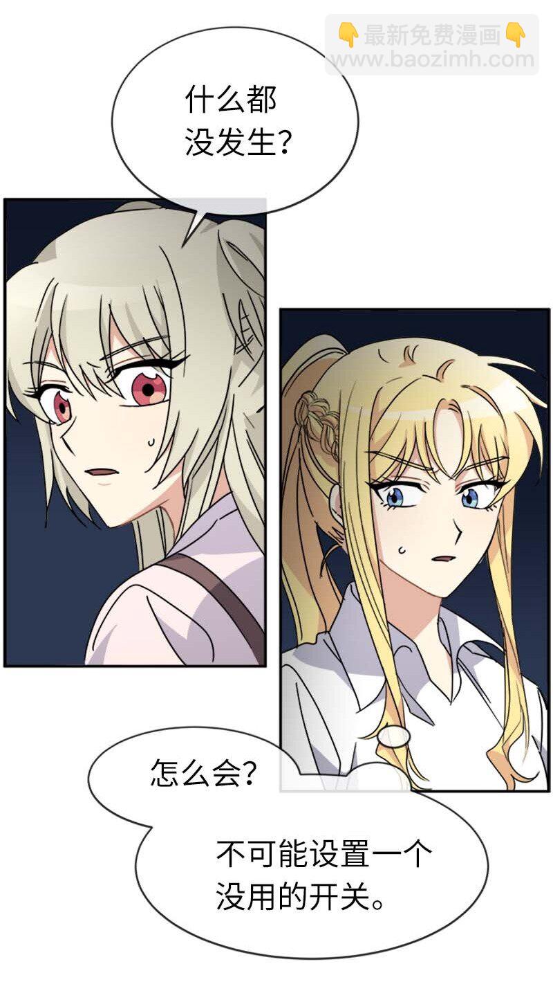 57 魔像(1/2)-第57话