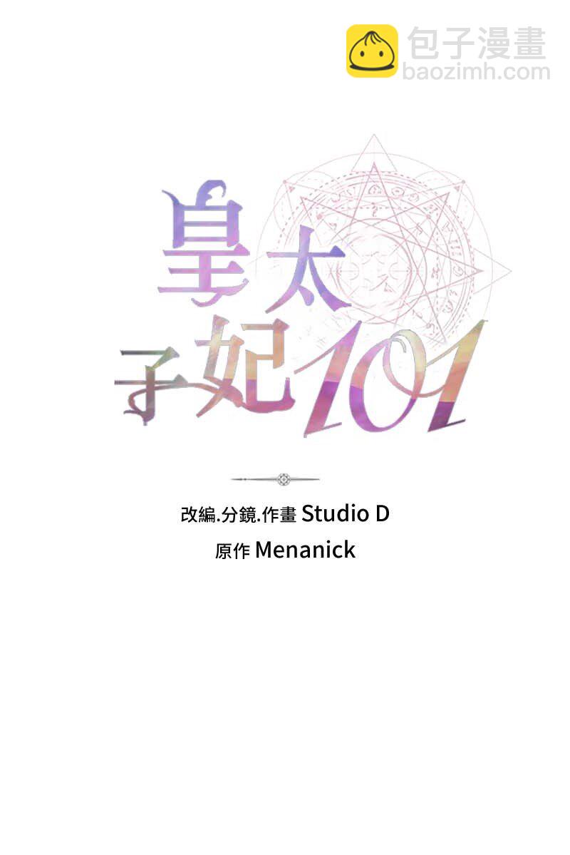 57 魔像(1/2)-第57话