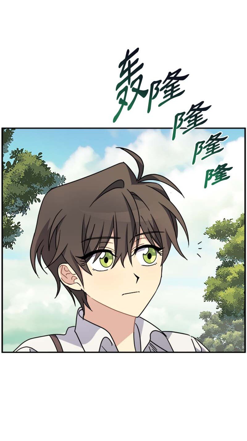 57 魔像(1/2)-第57话