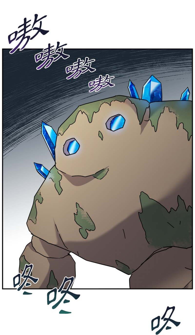 57 魔像(1/2)-第57话