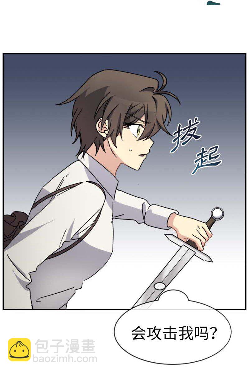 57 魔像(1/2)-第57话