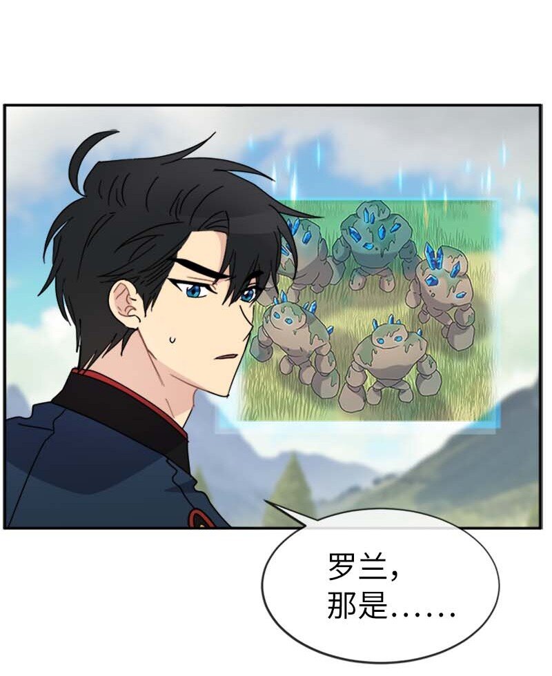 57 魔像(1/2)-第57话