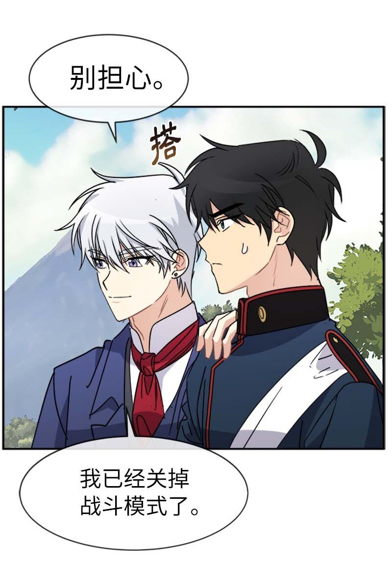 57 魔像(1/2)-第57话