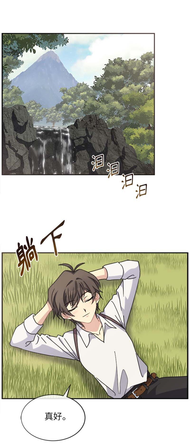 57 魔像(1/2)-第57话