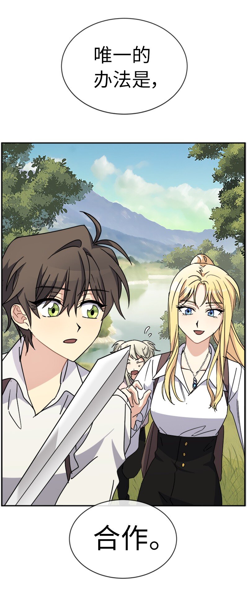 57 魔像(1/2)-第57话