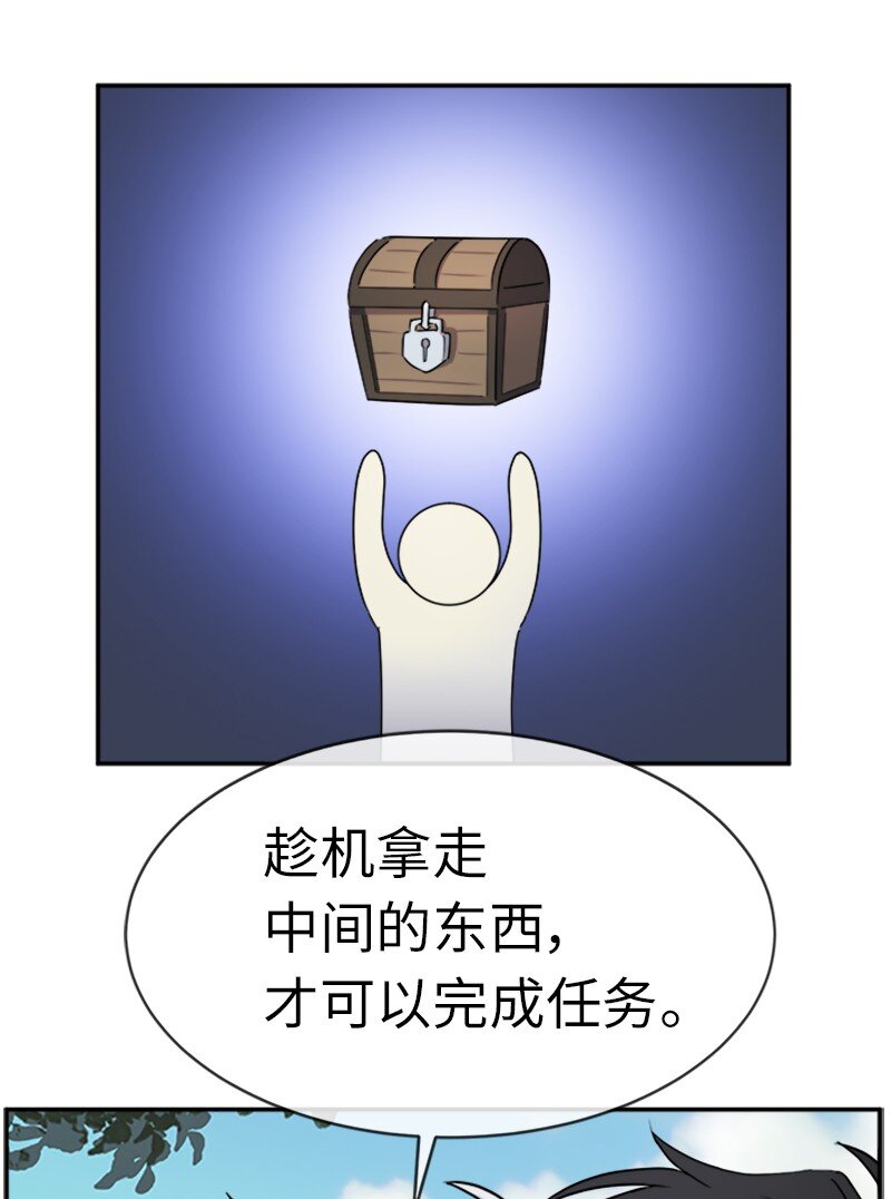 57 魔像(1/2)-第57话