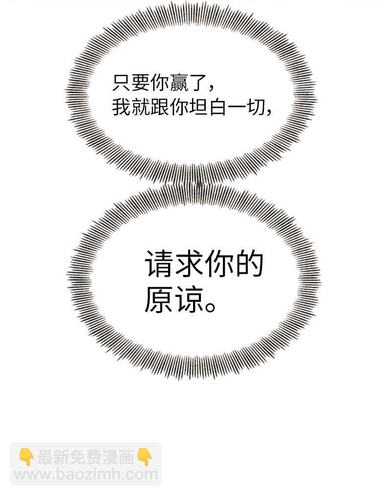 57 魔像(1/2)-第57话