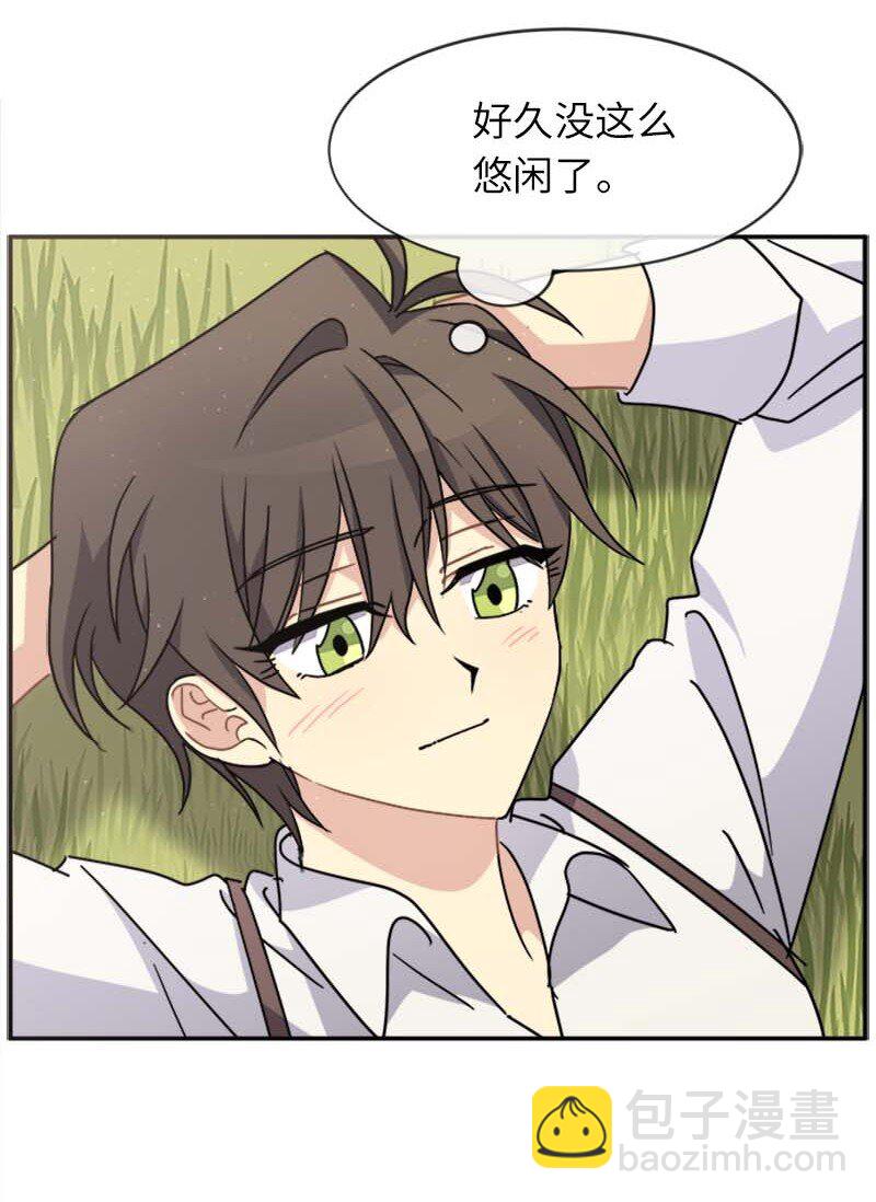 57 魔像(1/2)-第57话