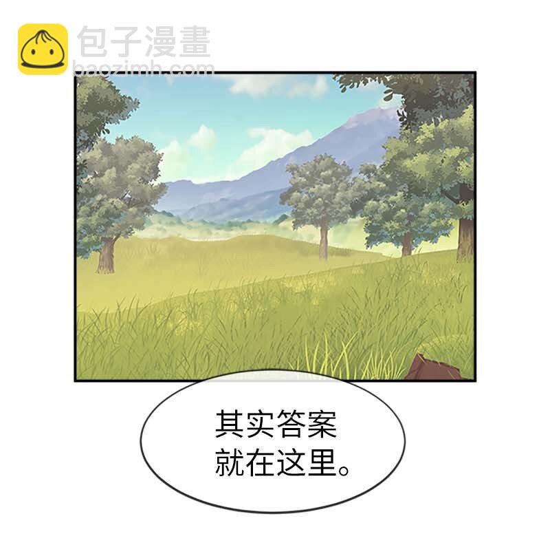 57 魔像(1/2)-第57话