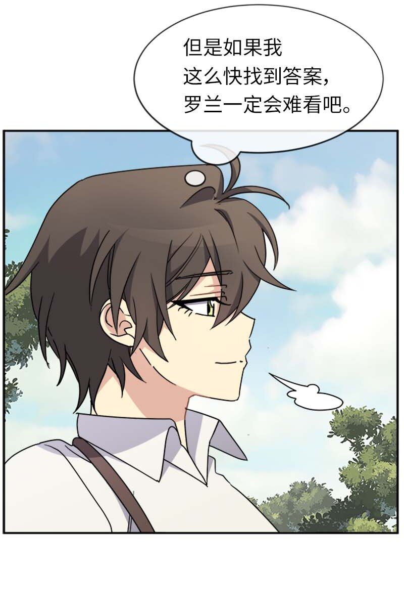 57 魔像(1/2)-第57话