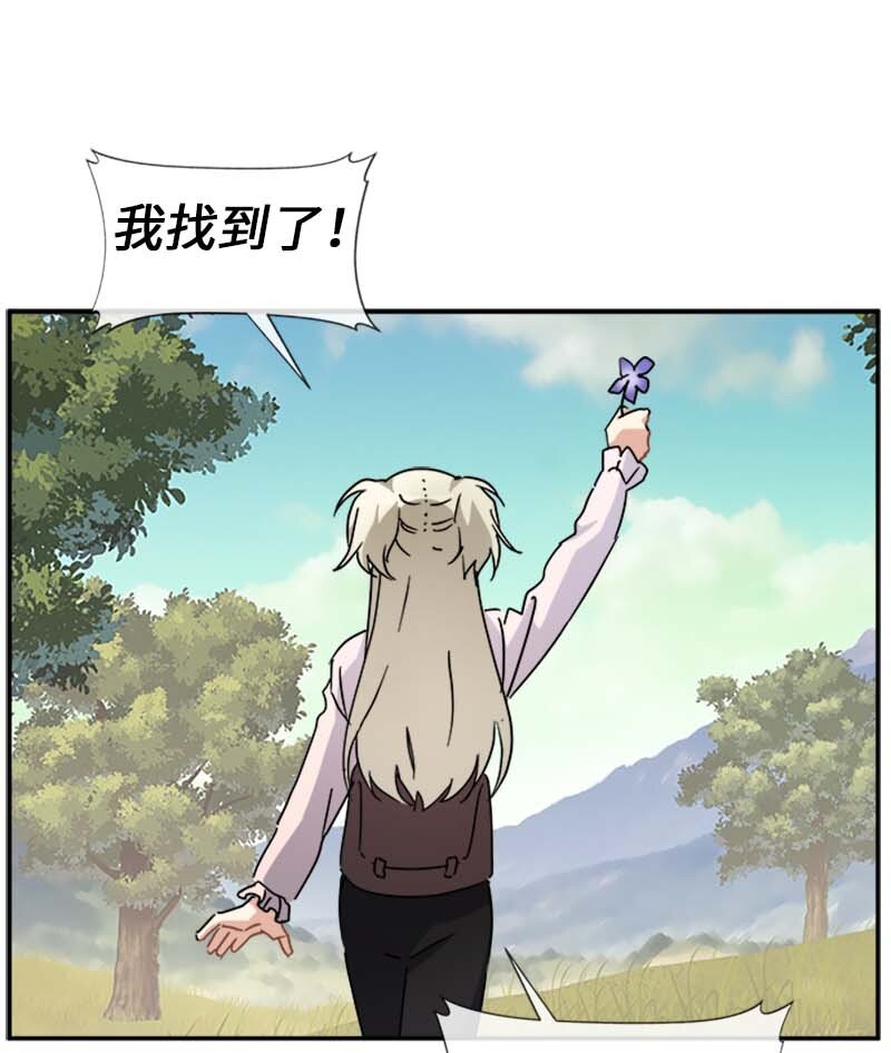 59 坐收渔利(1/2)-第59话