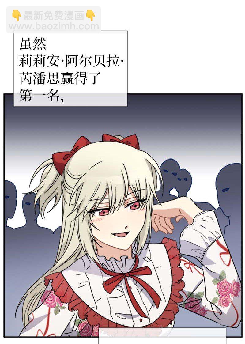 59 坐收渔利(1/2)-第59话