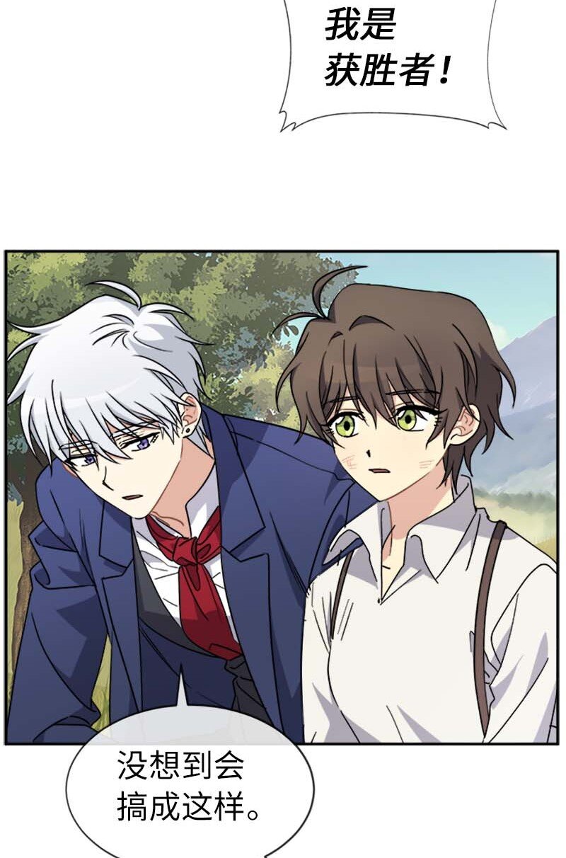 59 坐收渔利(1/2)-第59话