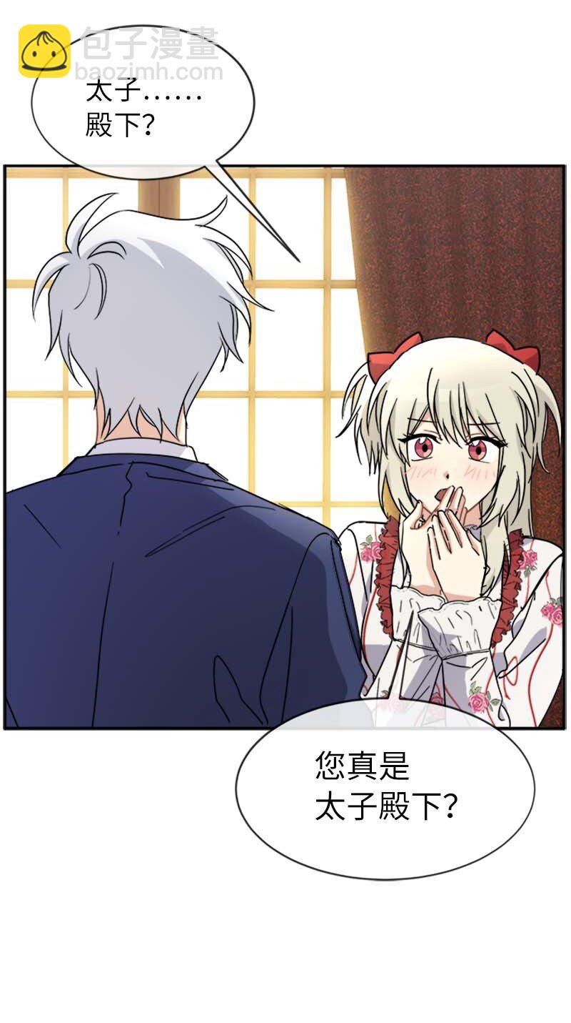 59 坐收渔利(1/2)-第59话