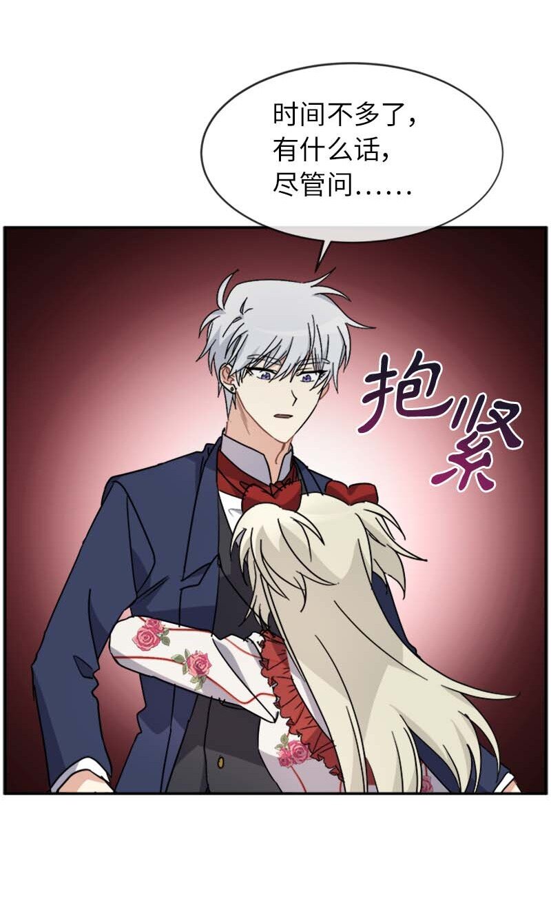 59 坐收渔利(1/2)-第59话