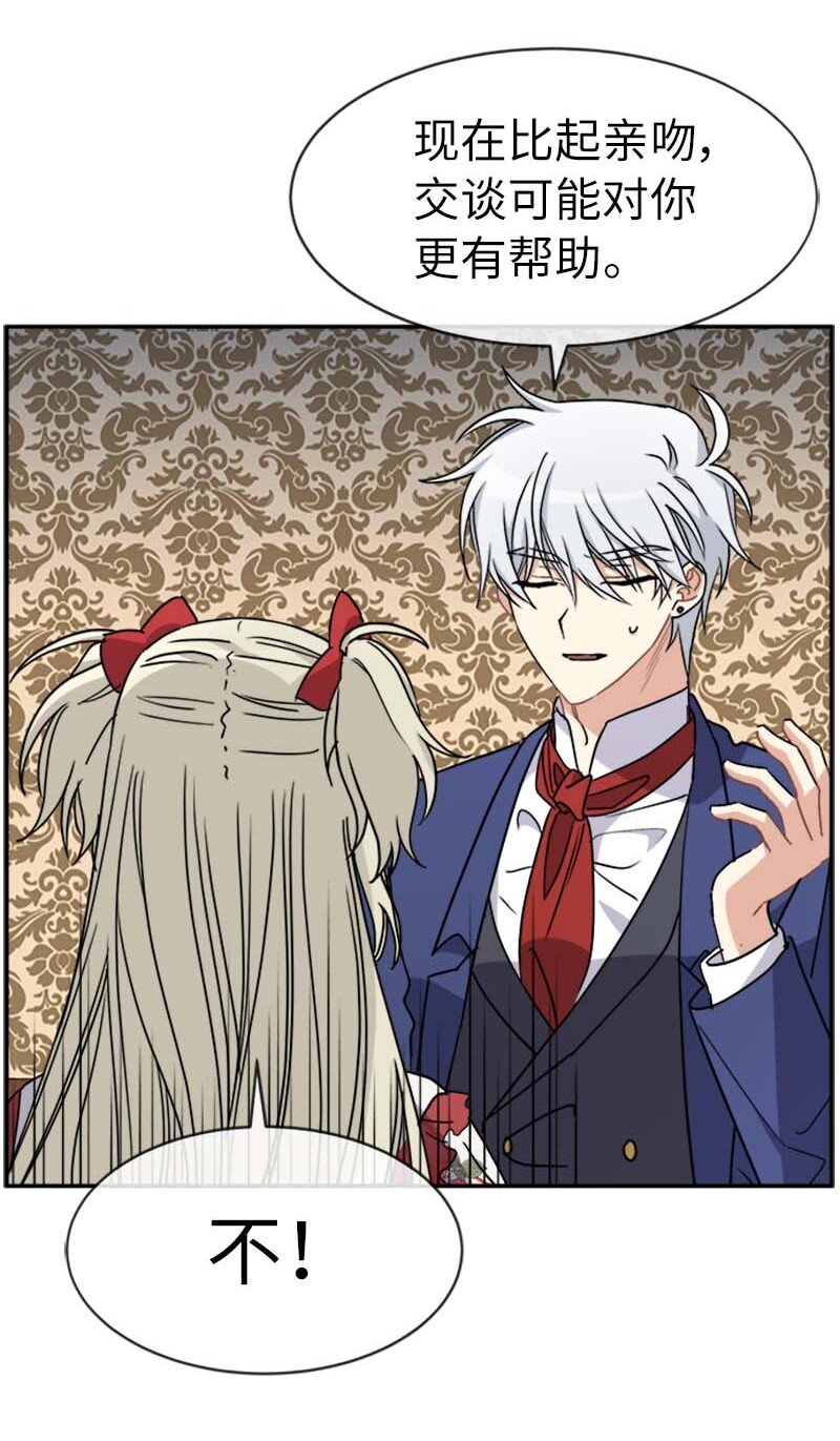 59 坐收渔利(1/2)-第59话