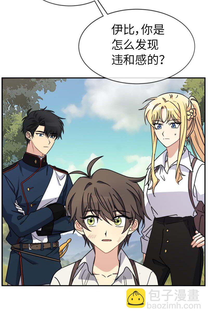 59 坐收渔利(1/2)-第59话